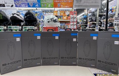 B+COM6X入荷のお知らせとお得なETCポーチのご紹介 : 2りんかんブログ