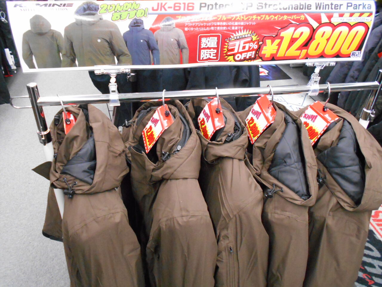 新潟】JK616ジャケット入荷しました☆ : 2りんかんブログ