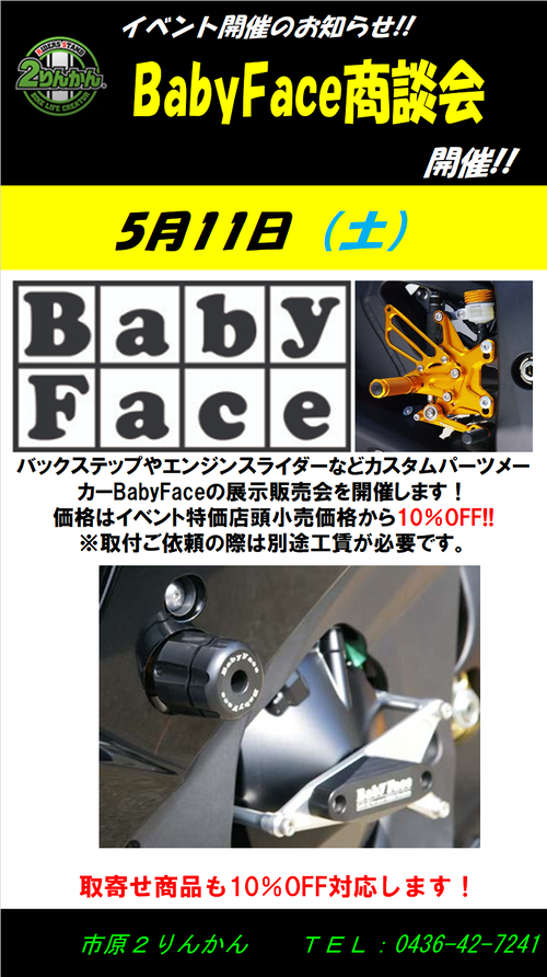 りんりんページ　カスタムペイント2体 GPZ900R × Denim × Noto island 、 、 、 、 、 、 、 ⁡⁡#kawasakiの