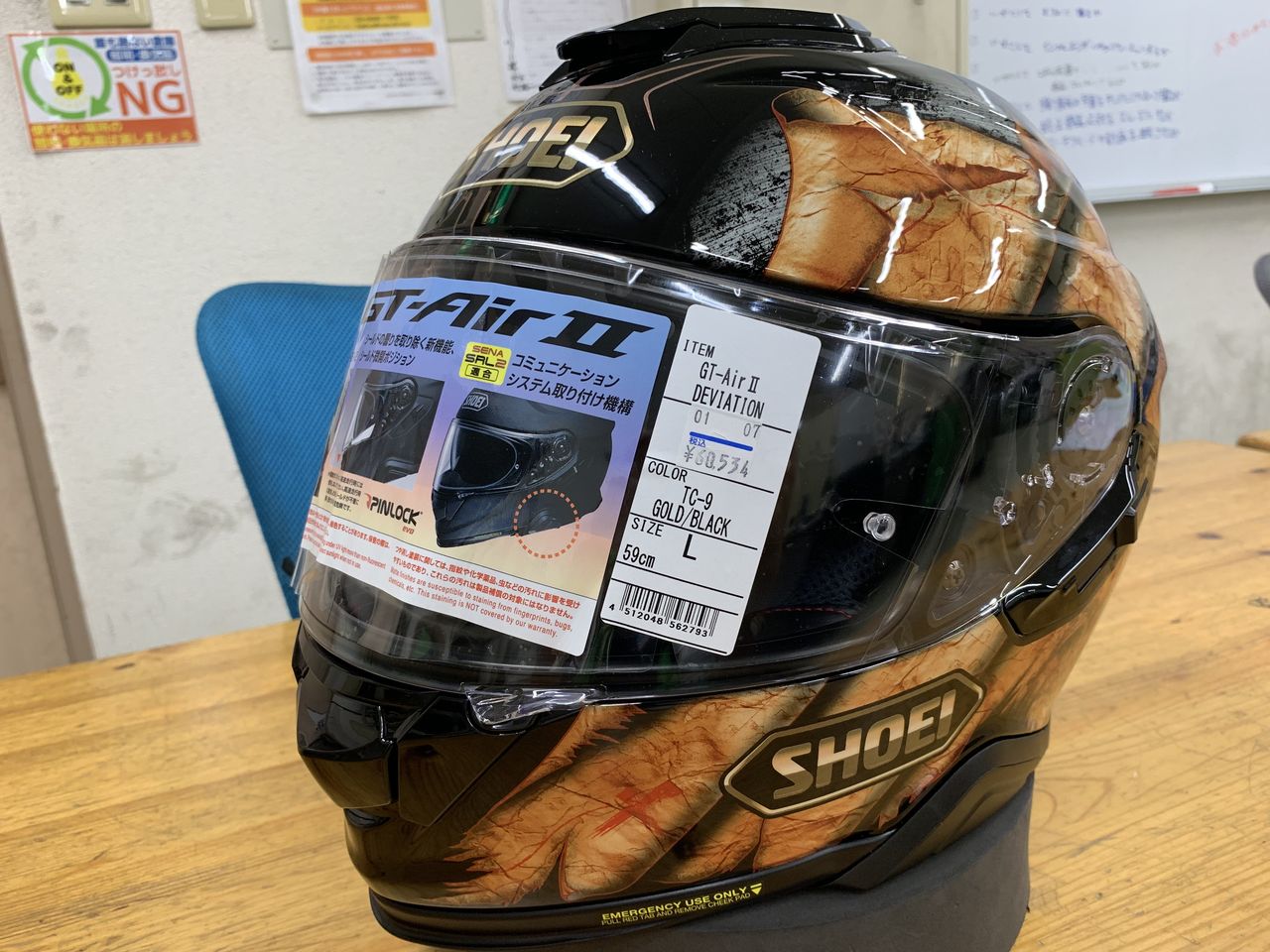 SHOEI GT-AirⅡ NEWカラー登場！ : 2りんかんブログ