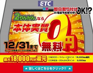 ETC_A1_1408_cli