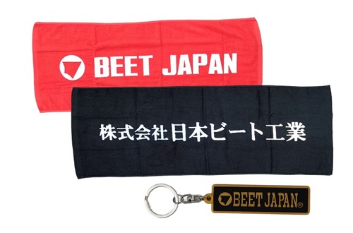 10_プレゼント品_BEET