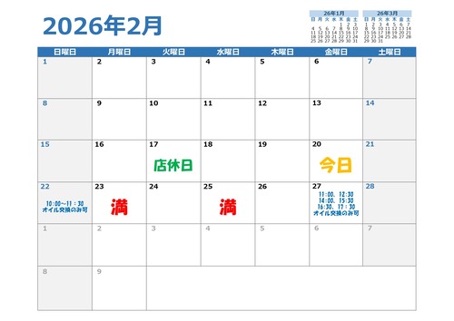 2026ǯ2·î¢_page-0001