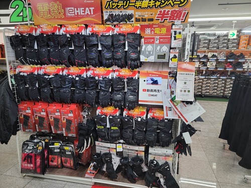 電熱グローブjpg