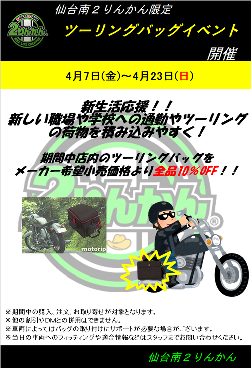4·î¥¤¥Ù¥ó¥È޼ްŽÄŽÊŽÞޝޏŽÞ