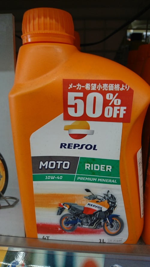 MOTORIDER10w-40
