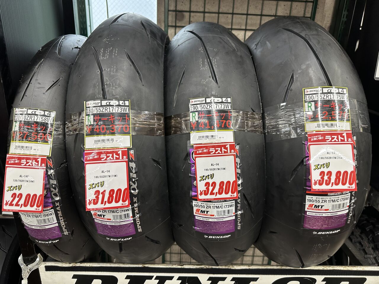 りん② Amazon.co.jp: リンロン 165/70R12 77T CrossWind HP010
