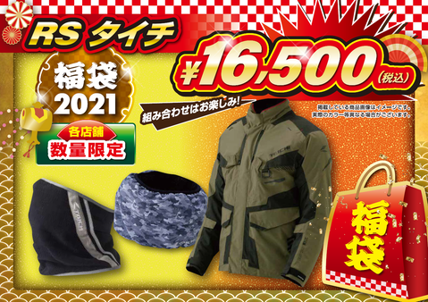 スクリーンショット 2020-12-15 174828