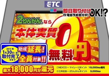 ETC_A1_1408_cli