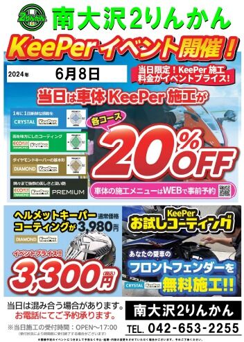 スクリーンショット_22-5-2024_125032_