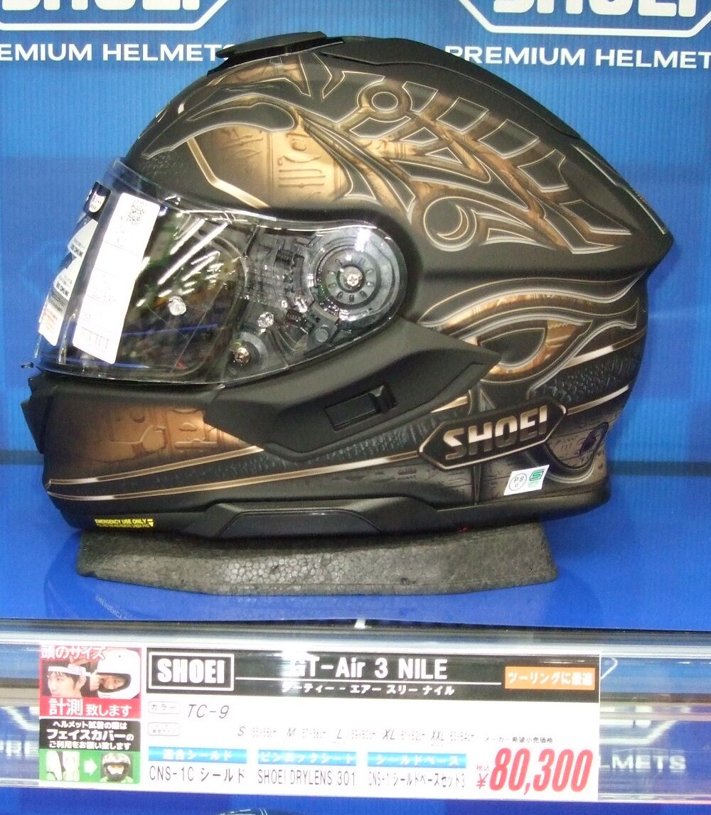 ショウエイ ヘルメット GT-AIR3 ナイルが入荷しました : 2りんかんブログ