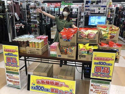 BA7D663D-73B3-4FF6-B857-CA7295375606