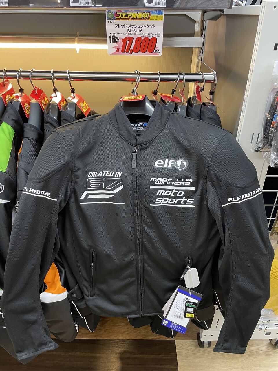 GW サマーウェアコレクション : 2りんかんブログ