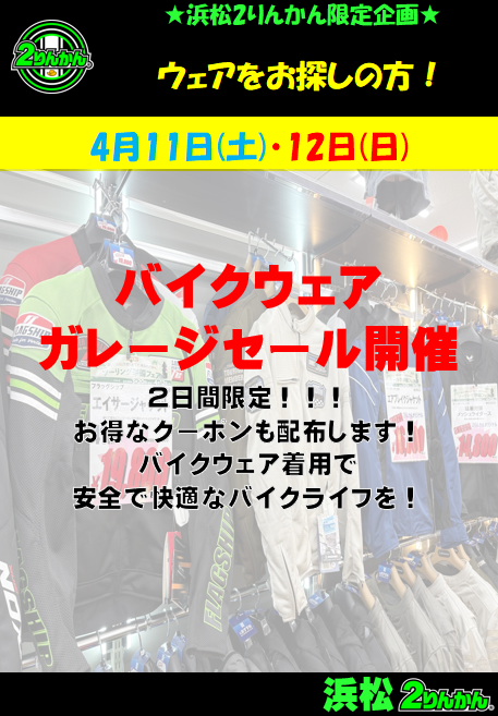 �����꡼�󥷥�å� 2026-04-08 145000