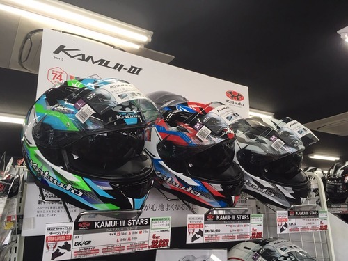 オージーケー カブト KAMUI 3 STARS pTVwGxVp0k - dreamvalleyresorts.com