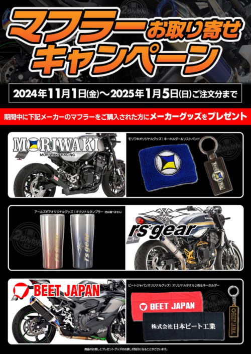 スクリーンショット (46)