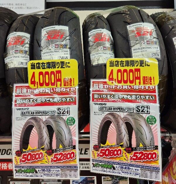 PX18.SPX15 ROCERRACE 対応台座前後セット PX18.SPX15 ROCERRACE 対応台座前後セット Amazon.com: Vortex