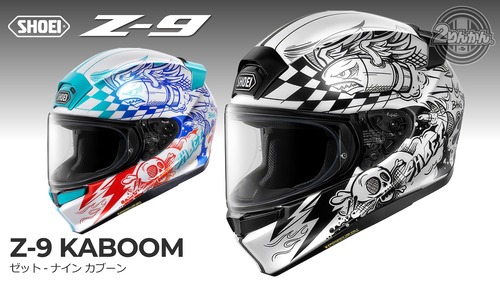 thumbnail_Z-9_KABOOM