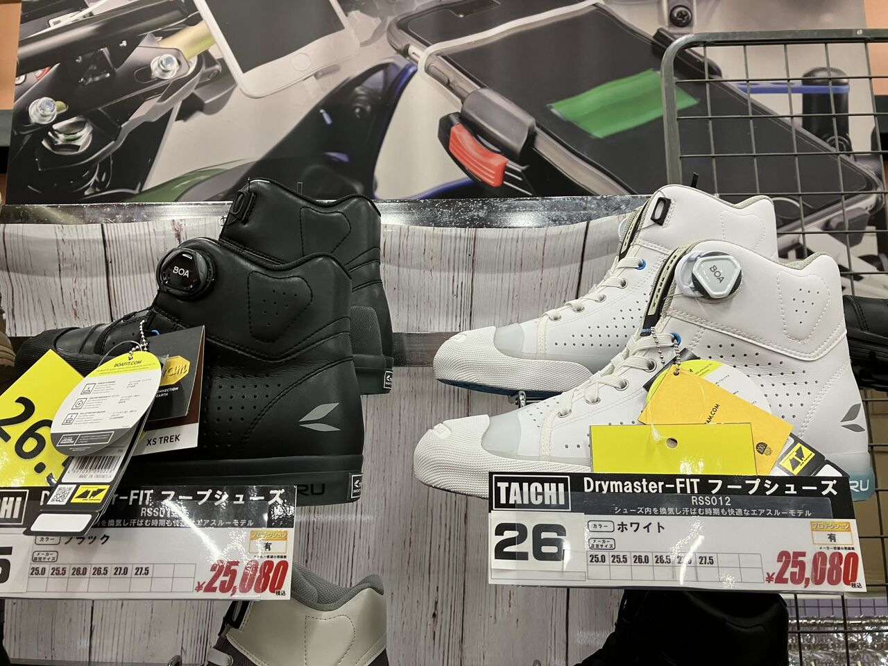 006 車・バイク・自転車 TAICHI BOA エアスルー靴 25.5