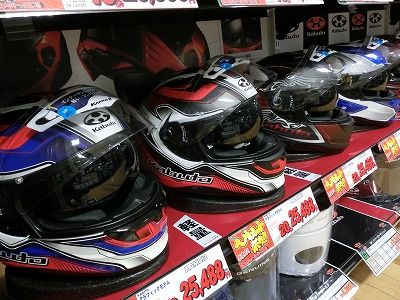 岡山 倉敷 福山 バイク車検 バイク任意保険 ヘルメット祭り (1)