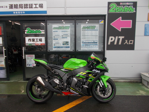 DSCN4446