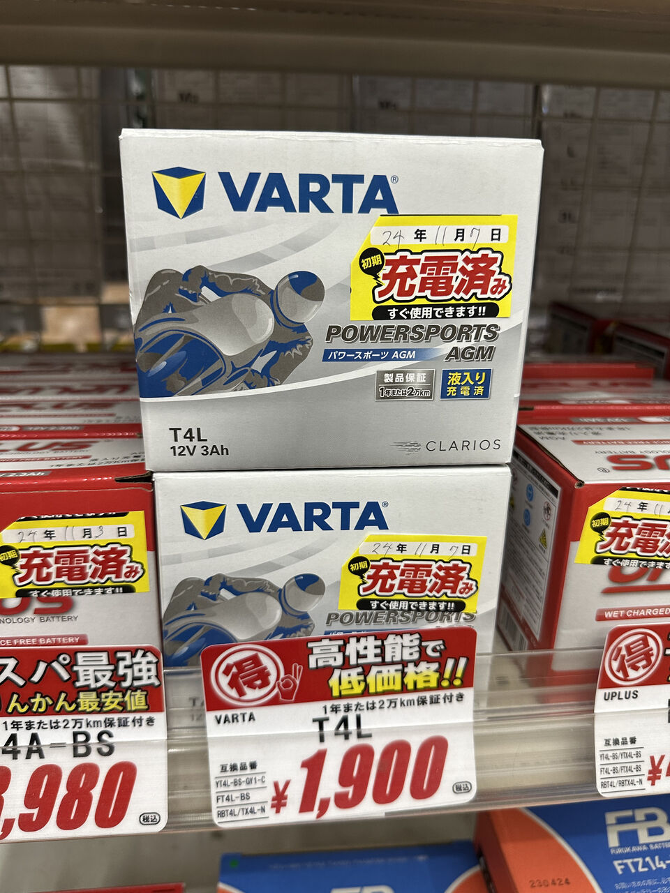 最終値下げ 巴日和 カプ缶 36点 楽天市場】064-Fat-Cap 10個セット (国内スプレー缶 ノズル