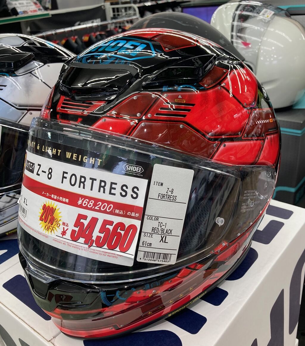 SHOEI Z-8】お買い得ヘルメット入荷のお知らせ : 2りんかんブログ