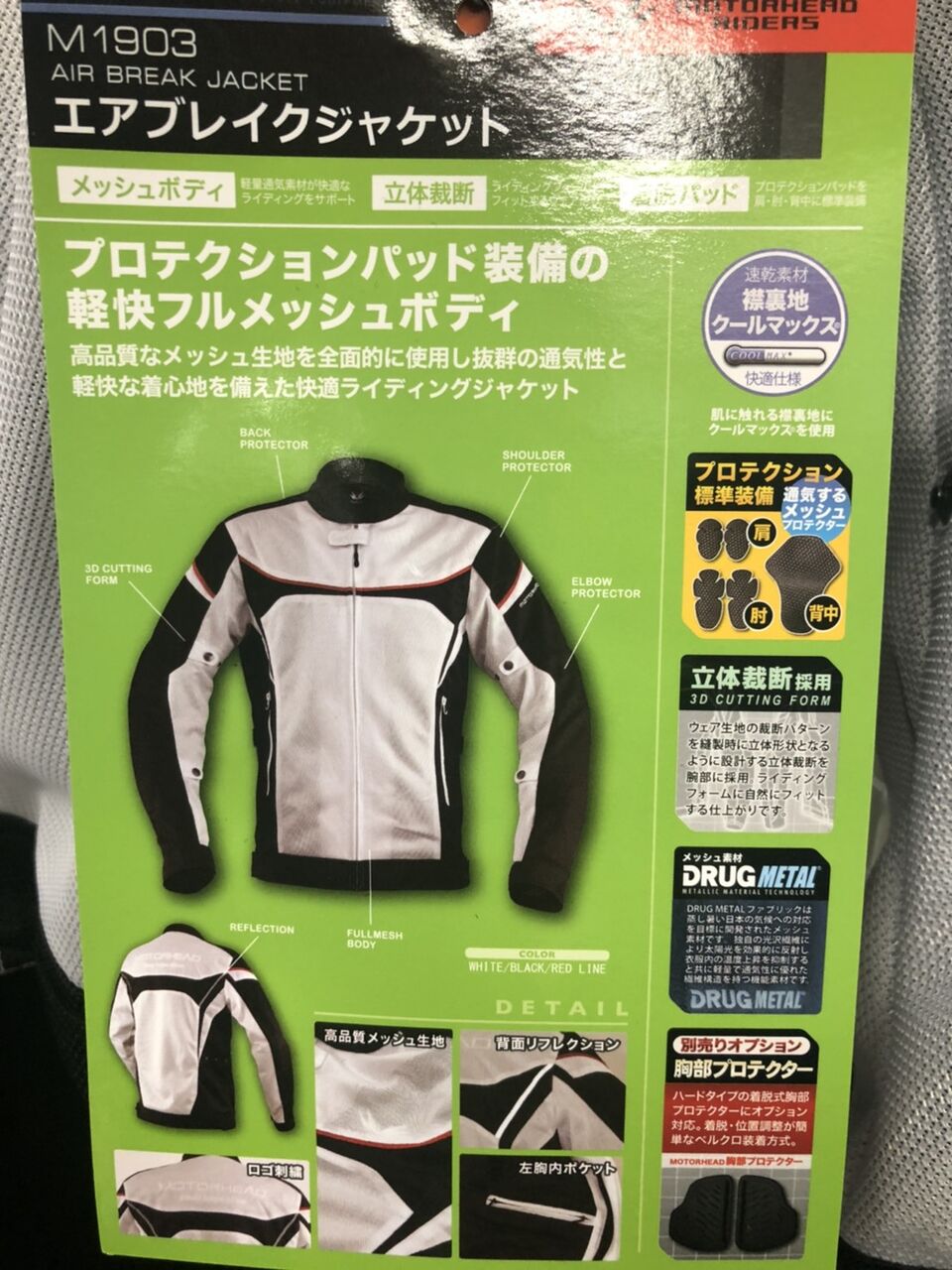 早くも新作春夏ジャケット入荷ーヾ(´ω｀＝´ω｀)ﾉ : 2りんかんブログ