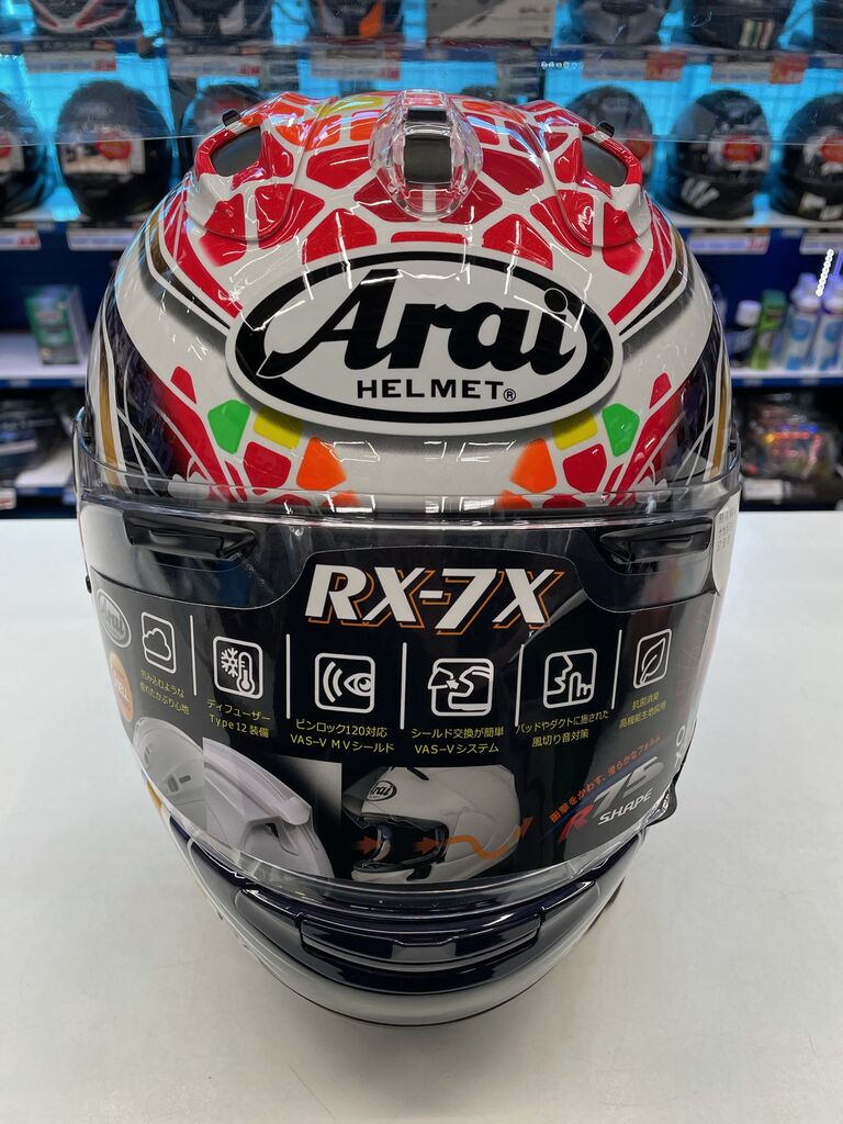 実は超簡単だった Araiヘルメットの 和光 ２りんかんブログ