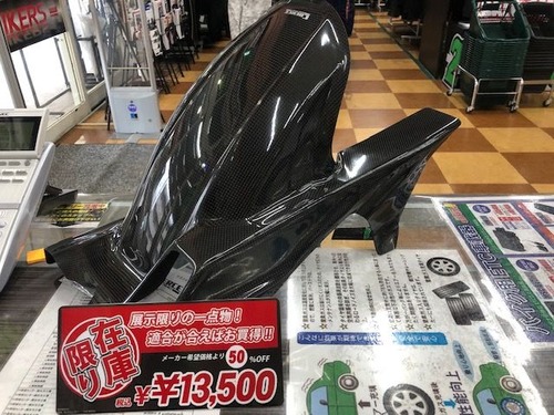 ŽÆŽÝ޼ŽÞެ250R¡¡¥ê¥¢¥Õ¥§¥ó¥À¡¼