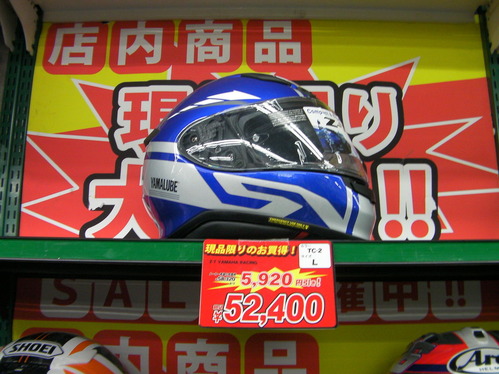 SANY0056