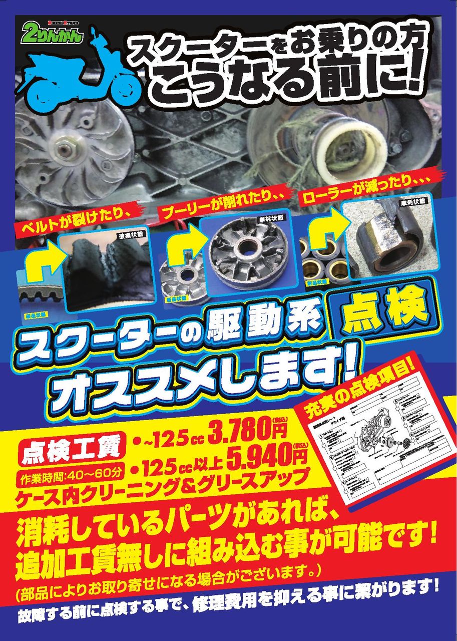 DS_kudoukei_A40001