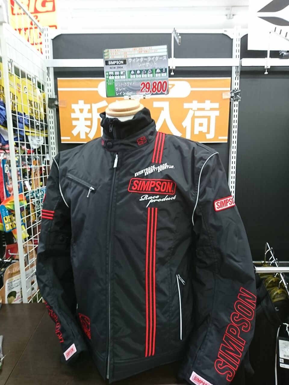 SIMPSON新作 秋冬ジャケット入荷!!柏沼南 : 2りんかんブログ SIMPSON新作 秋冬ジャケット入荷!!柏沼南 : 2りんかんブログ