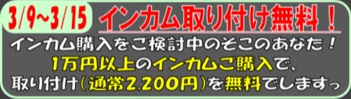 �����꡼�󥷥�å�_3-3-2026_16252_2rinkan.blog.jp