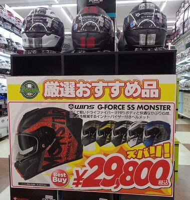 s-DSC02259