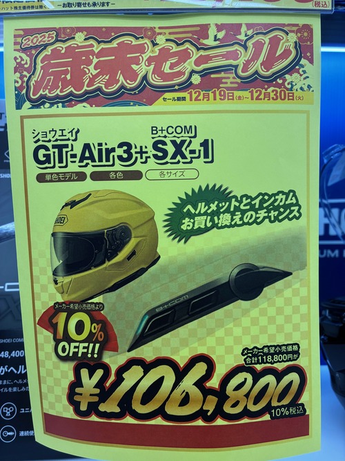 GT