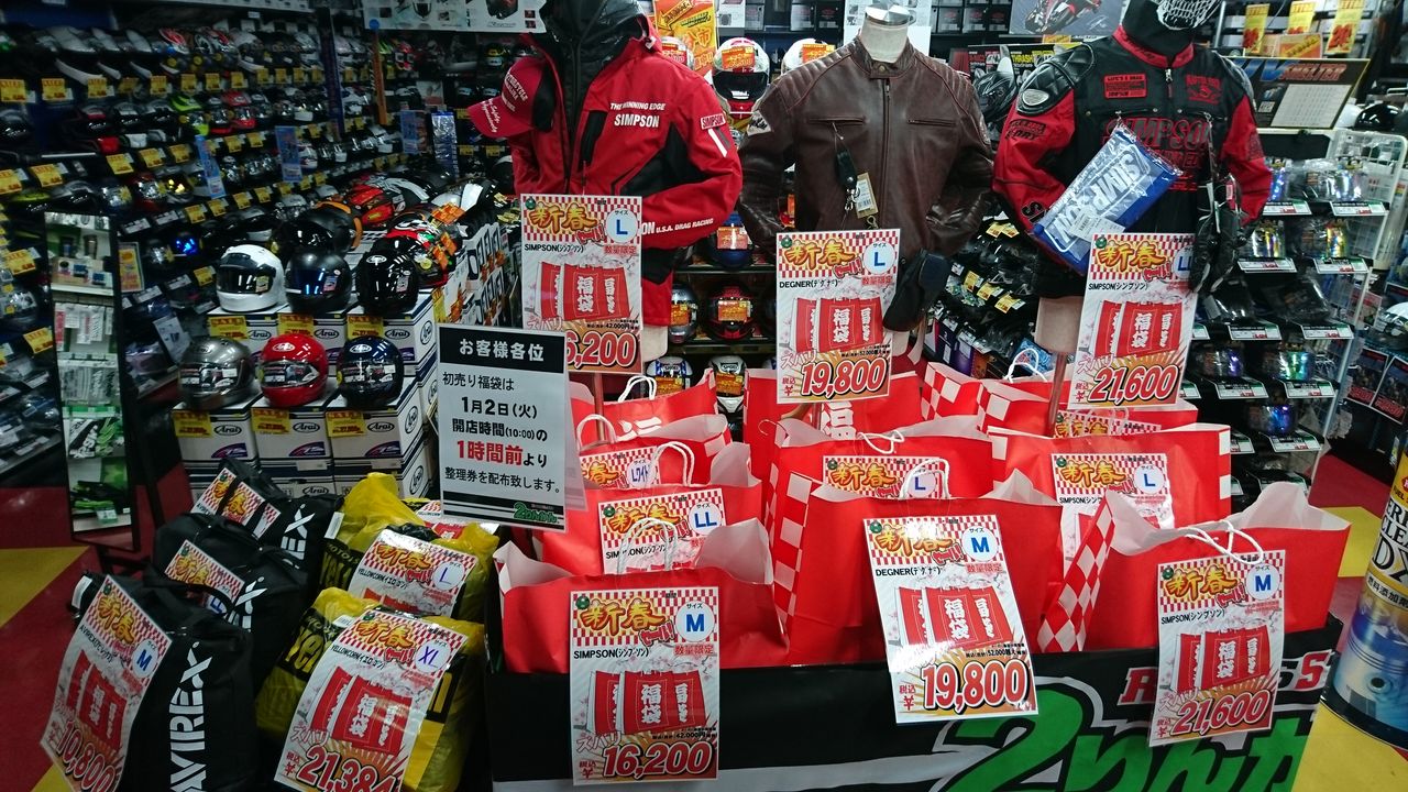 福袋売台 最終形態