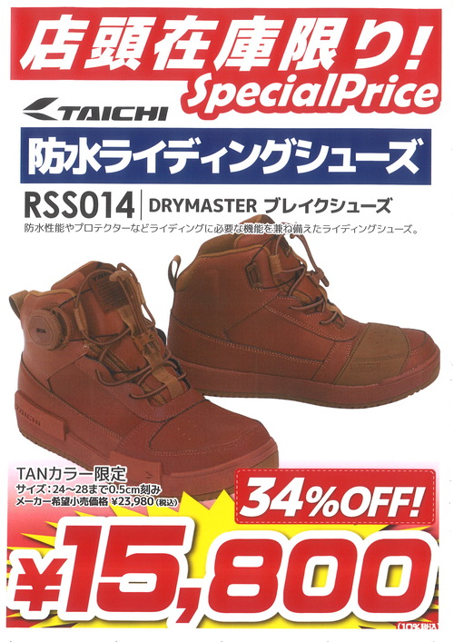 20240520185609_00006