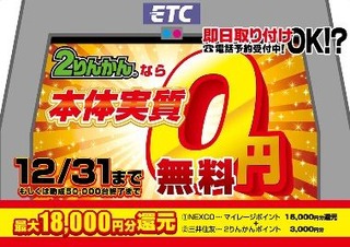 ETC