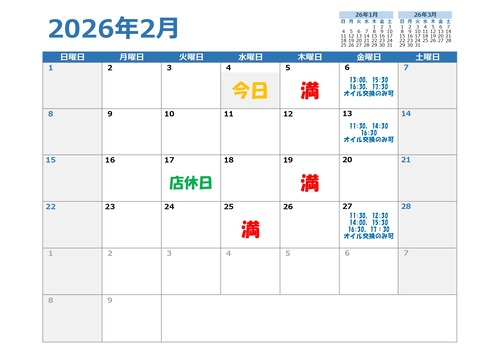 2026ǯ2·î¡pdf_page-0001