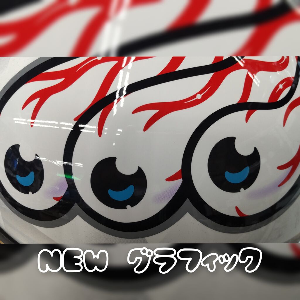 Arai ラパイドネオ フルフェイスヘルメット 目玉デザイン UMA アライヘルメット「ラパイド・ネオ」に新色「UMA」が2022年2月登場