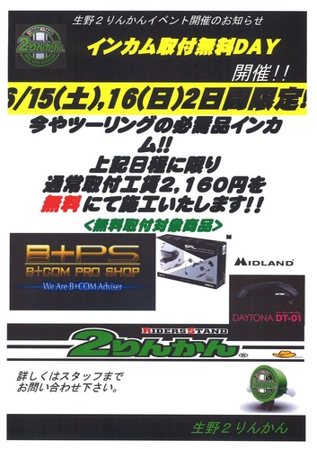 20190601171739_00001