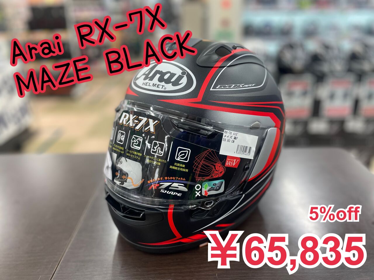 入荷いたしました～☆ : 2りんかんブログ