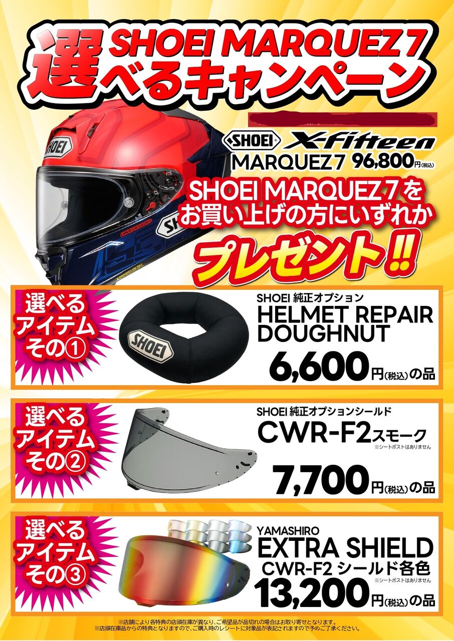 郡山2りんかん】 明日が最終日！ : 2りんかんブログ