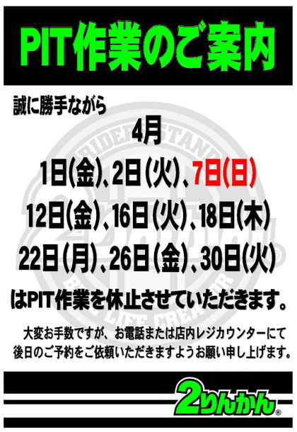 4PIT