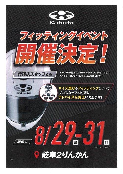 20250826172627_00001