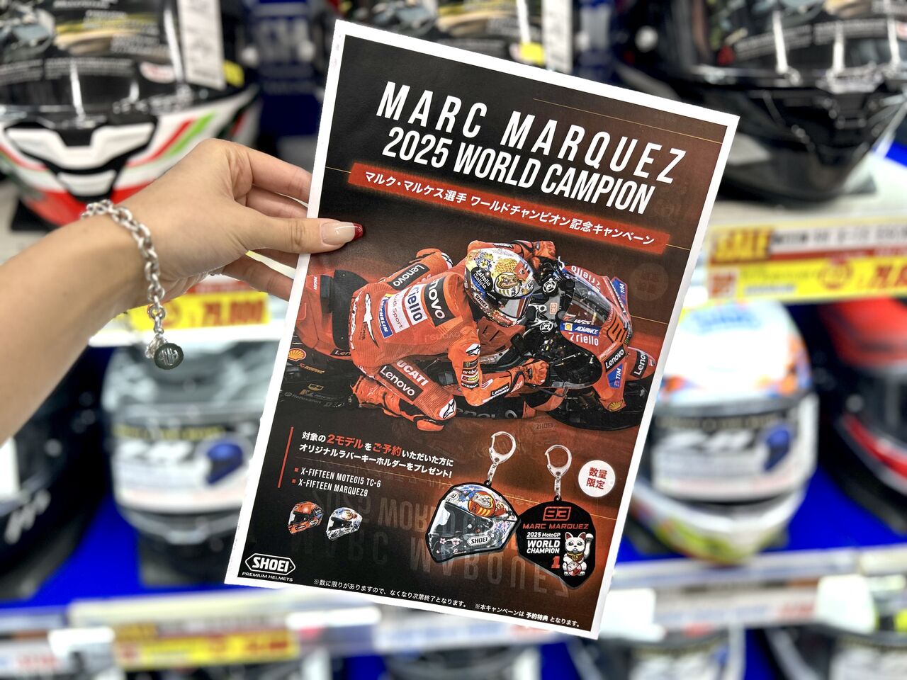 伏見2りんかん】X-Fifteen予約特典情報(´ρ`)💓 : 2りんかんブログ