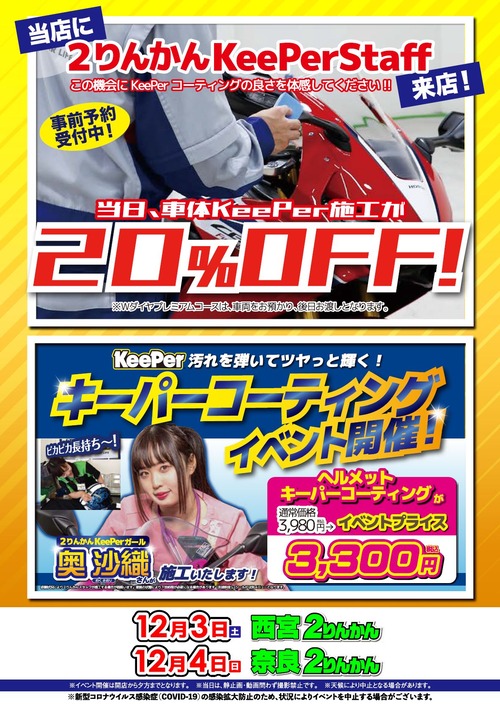 ¥¡¼¥Ñ¡¼¥¤¥Ù¥ó¥È_22y12(´ØÀ¾)_blog