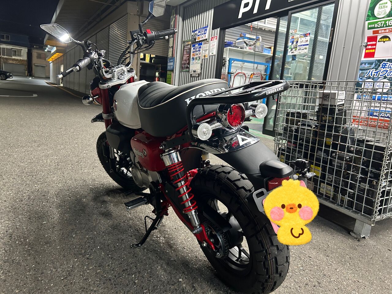 和泉 中央 2 りんかん