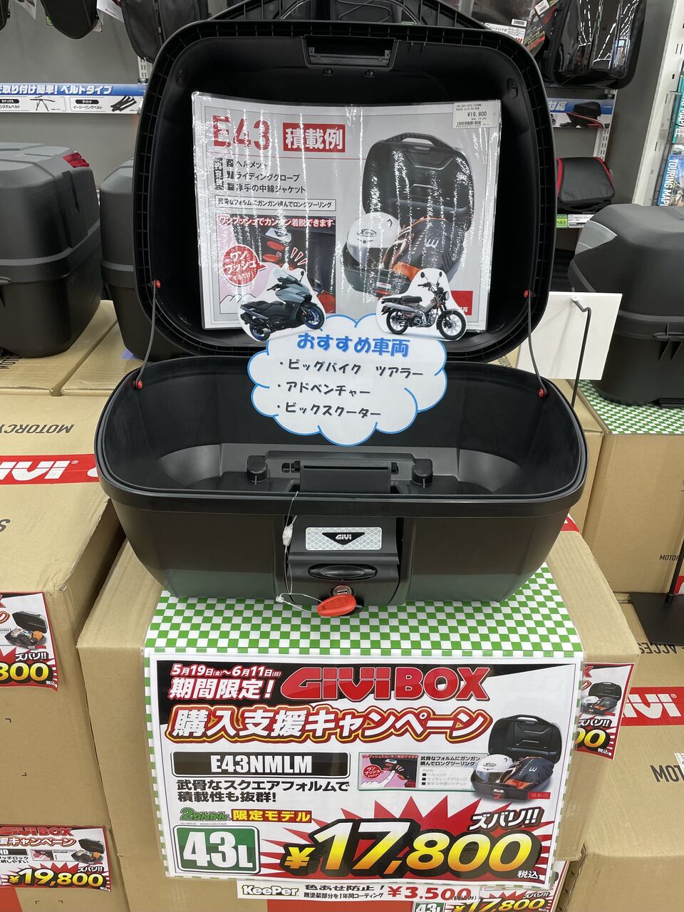ヴィトックス2箱 b14 ヴィトックス2箱 b14